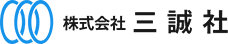 株式会社三誠社